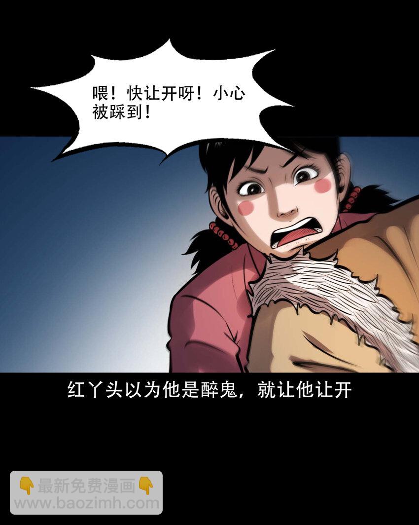 603 老烟鬼141话(1/2)-第605话