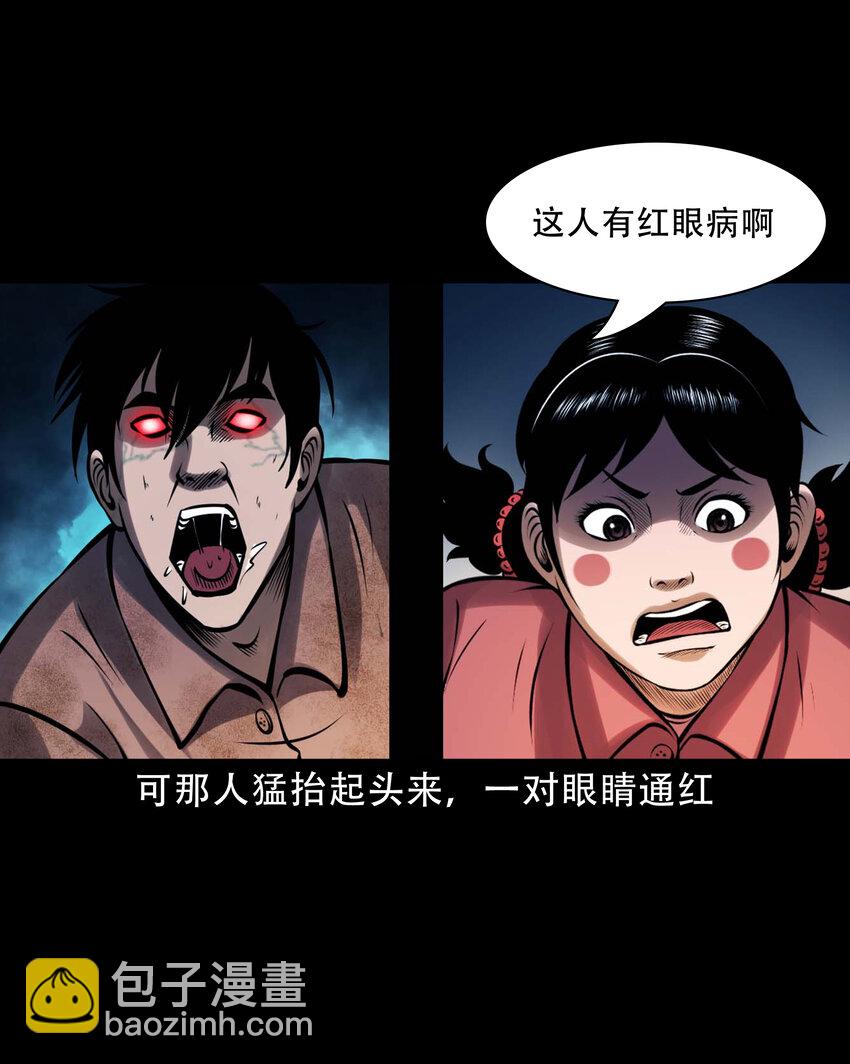 603 老烟鬼141话(1/2)-第605话