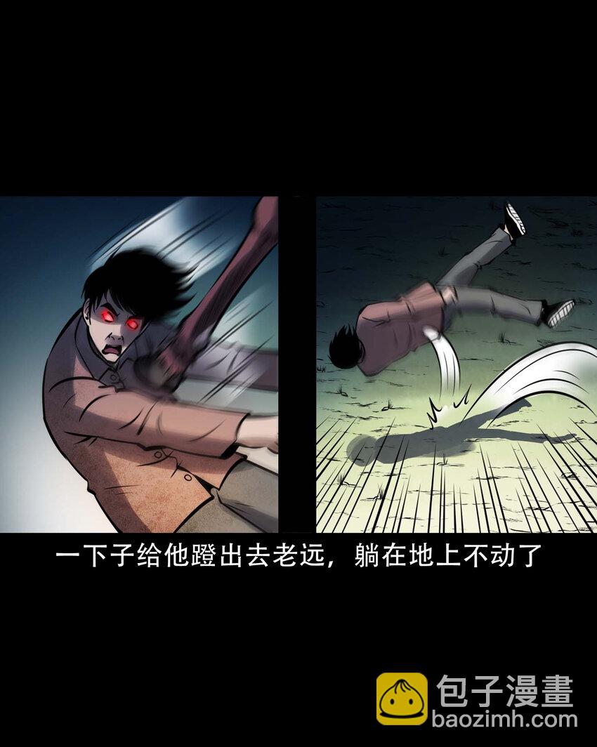 603 老烟鬼141话(1/2)-第605话
