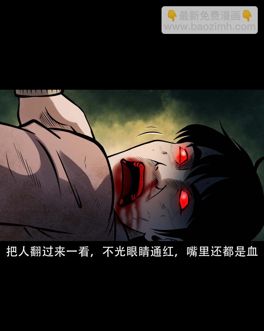 603 老烟鬼141话(1/2)-第605话
