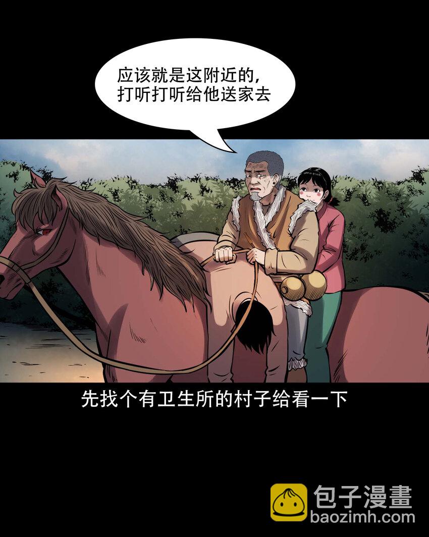 603 老烟鬼141话(1/2)-第605话