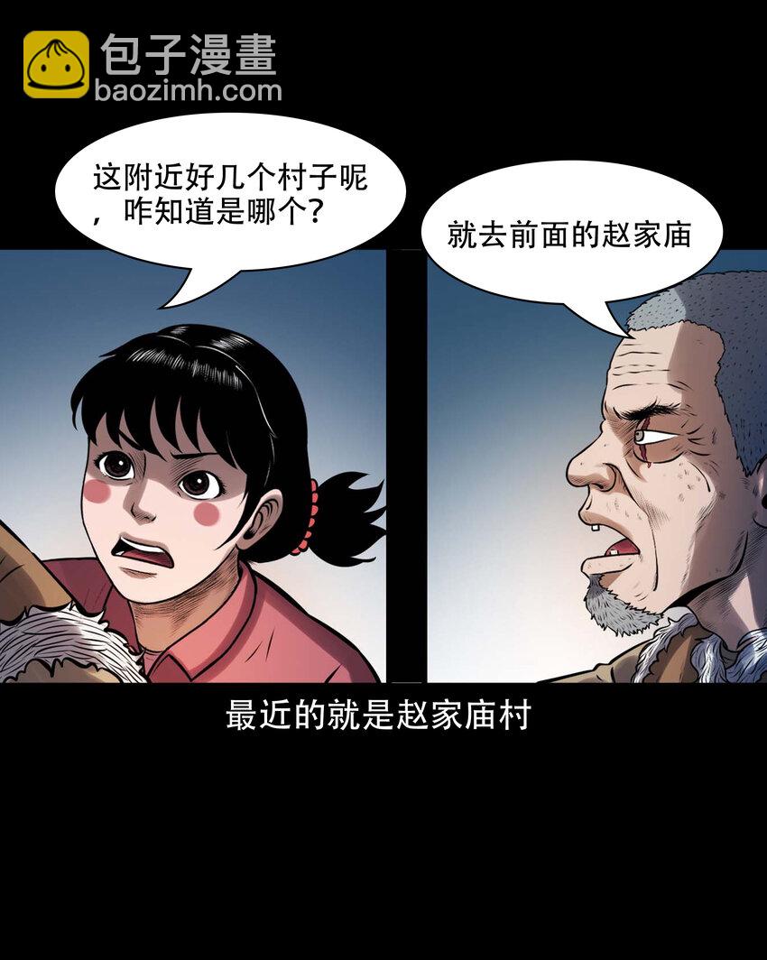 603 老烟鬼141话(1/2)-第605话