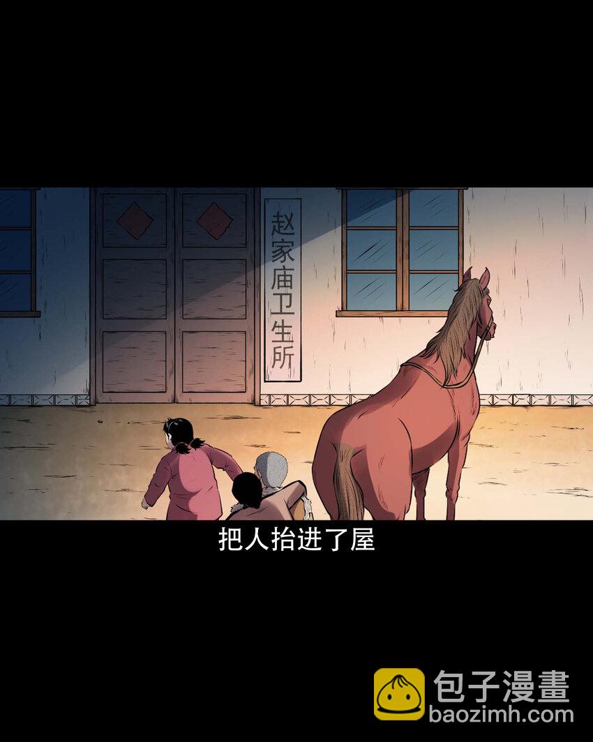 603 老烟鬼141话(1/2)-第605话