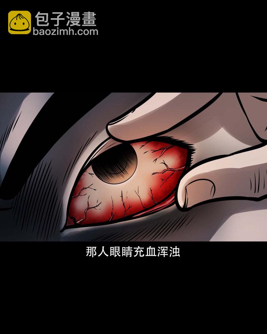 603 老烟鬼141话(1/2)-第605话
