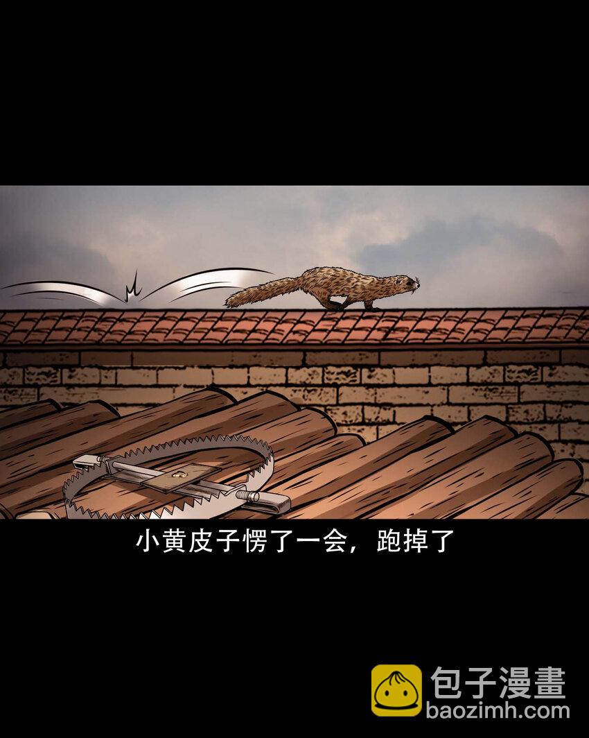 603 老烟鬼141话(1/2)-第605话