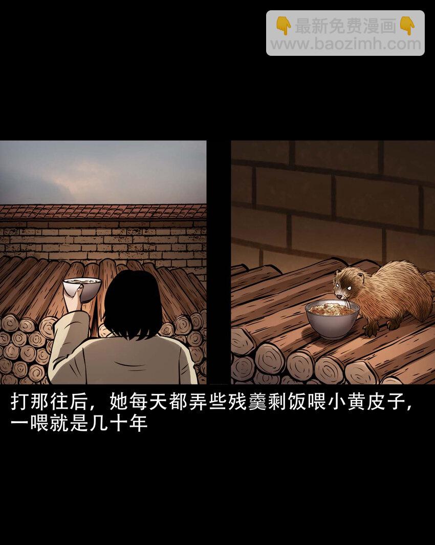 603 老烟鬼141话(1/2)-第605话
