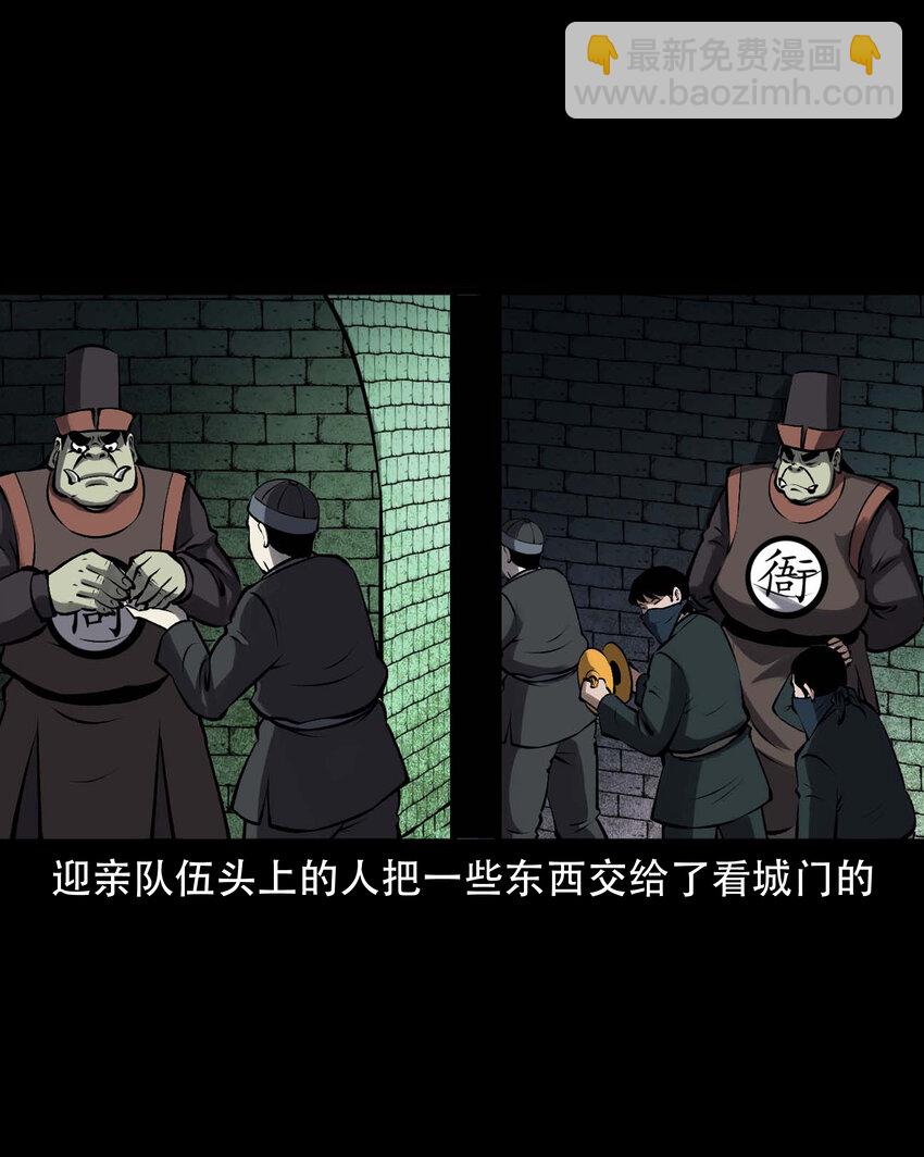 599 老烟鬼139话(1/2)-第601话