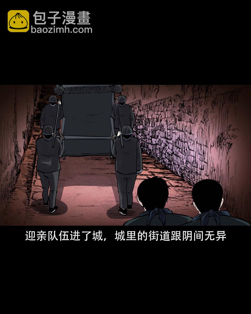 599 老烟鬼139话(1/2)-第601话