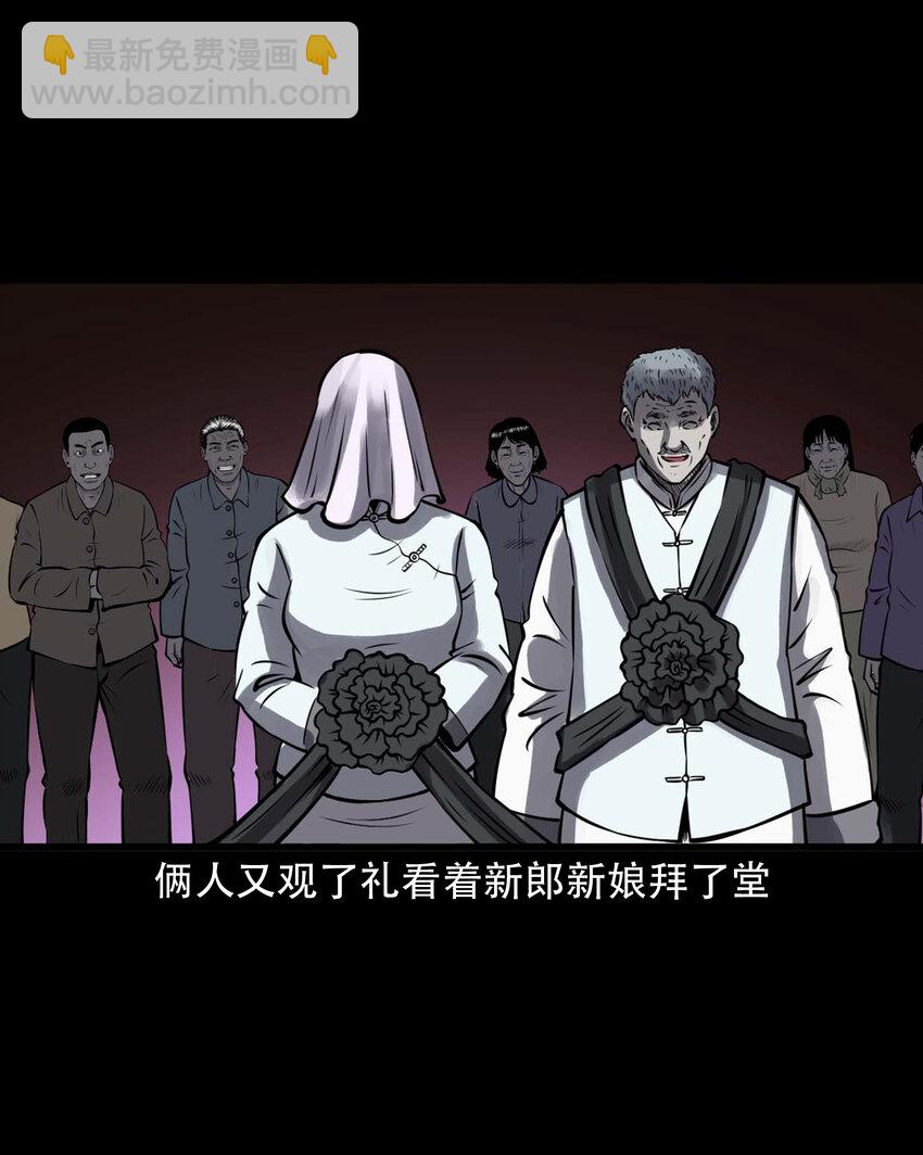 599 老烟鬼139话(1/2)-第601话