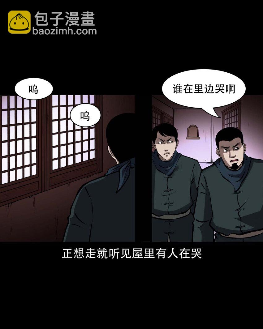 599 老烟鬼139话(1/2)-第601话