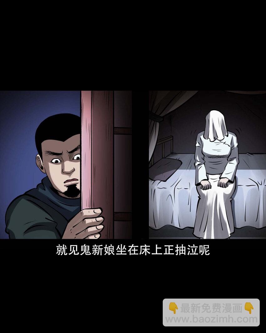 599 老烟鬼139话(1/2)-第601话