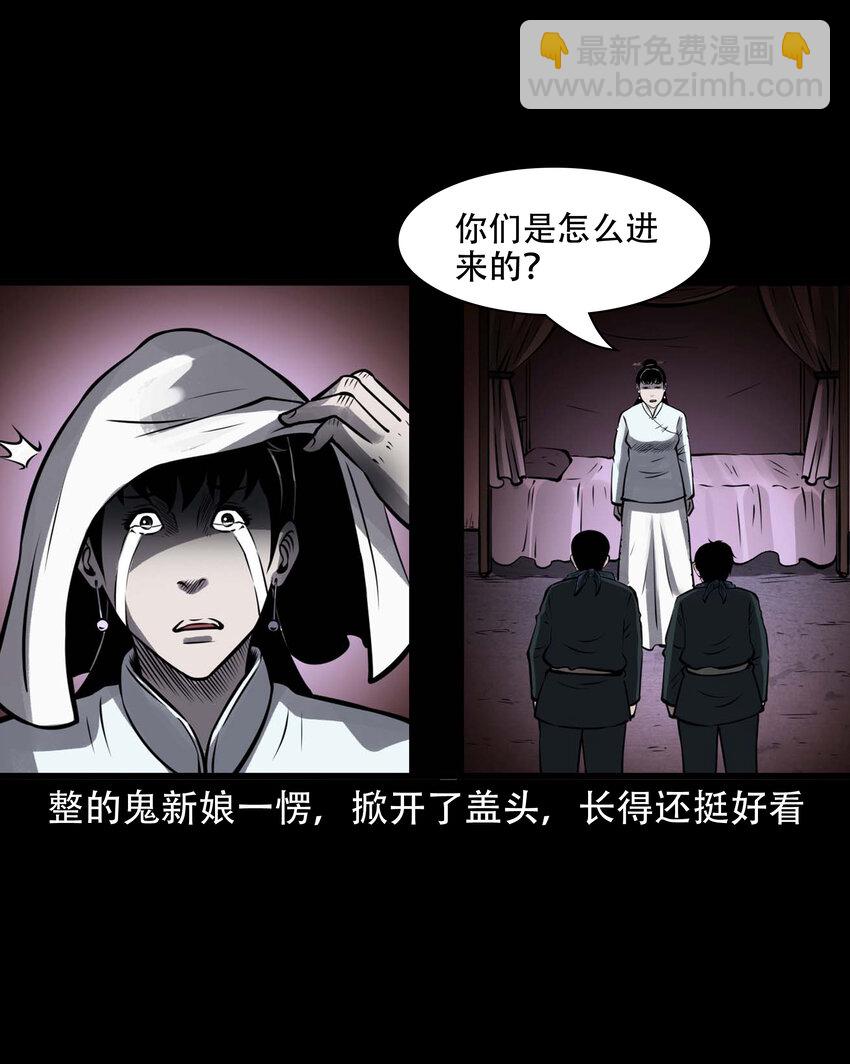 599 老烟鬼139话(1/2)-第601话