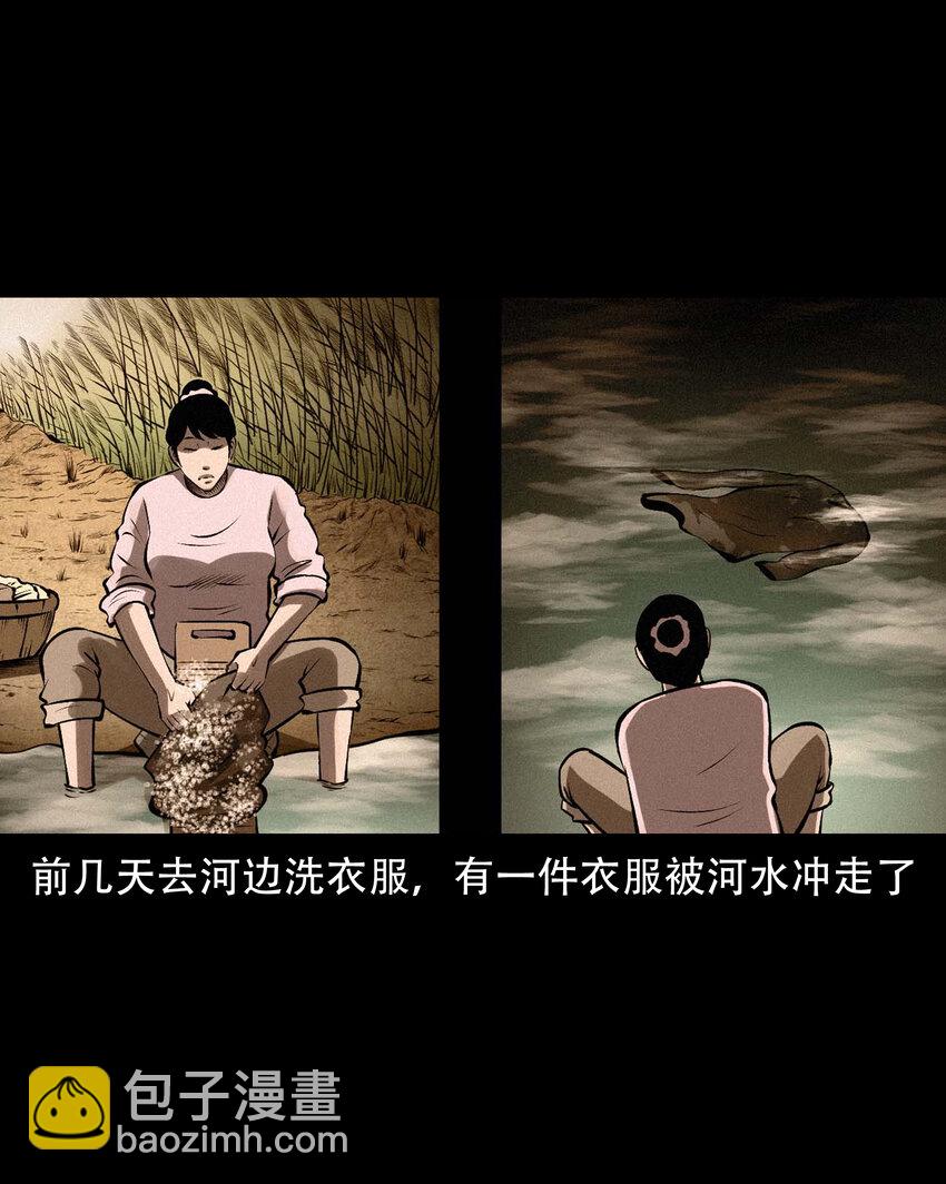599 老烟鬼139话(1/2)-第601话