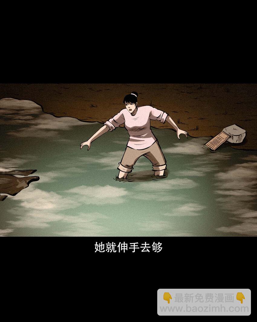 599 老烟鬼139话(1/2)-第601话