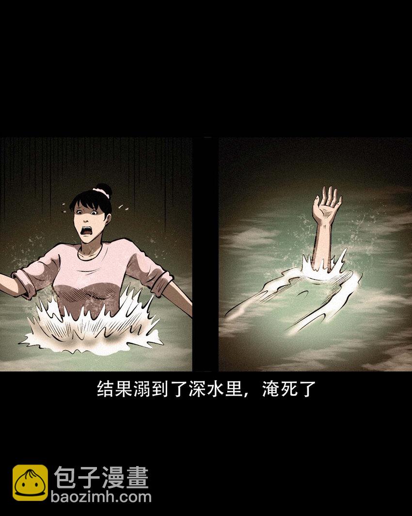 599 老烟鬼139话(1/2)-第601话
