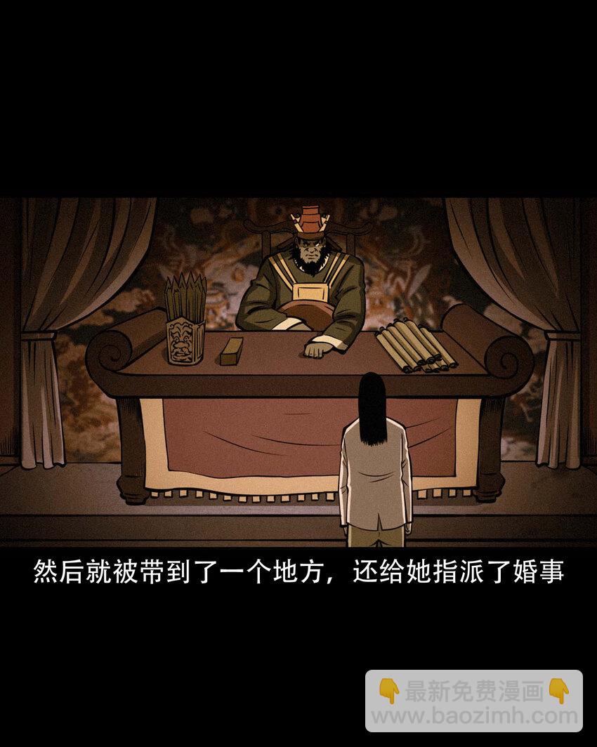 599 老烟鬼139话(1/2)-第601话