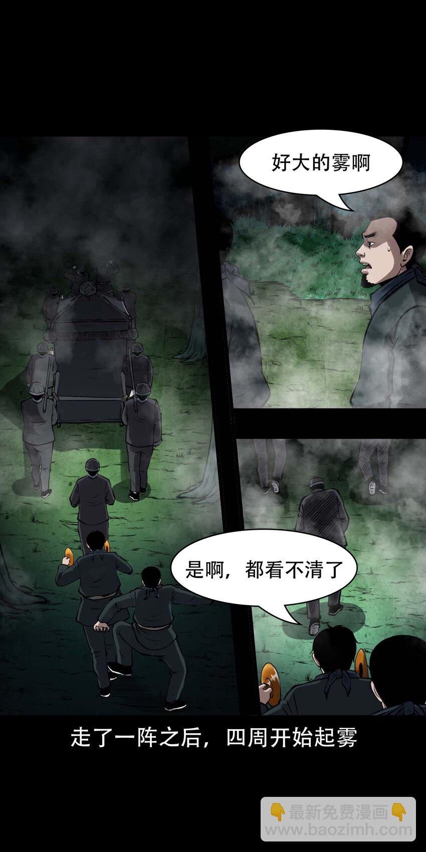 599 老烟鬼139话(1/2)-第601话