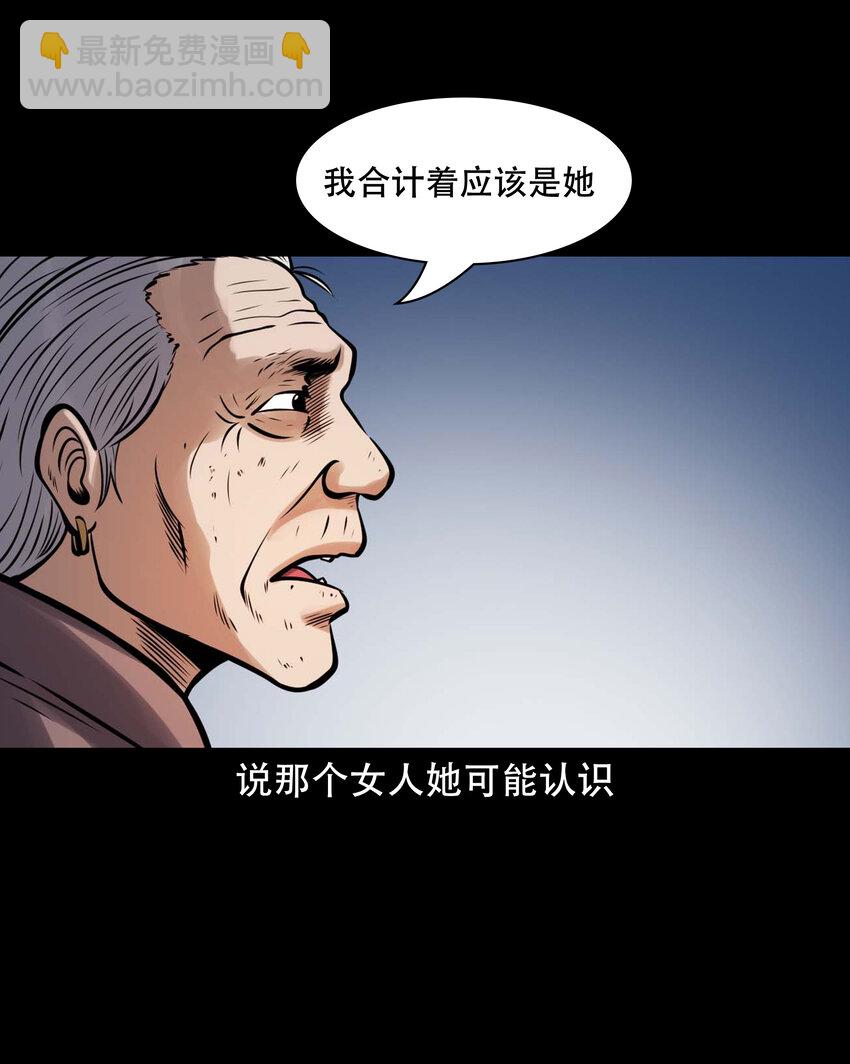 605 老烟鬼142话(1/2)-第607话