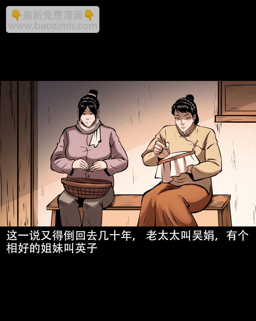 605 老烟鬼142话(1/2)-第607话