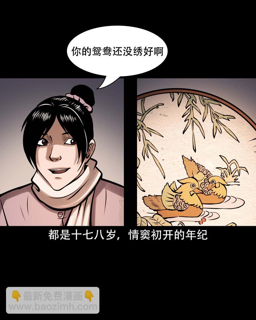 605 老烟鬼142话(1/2)-第607话