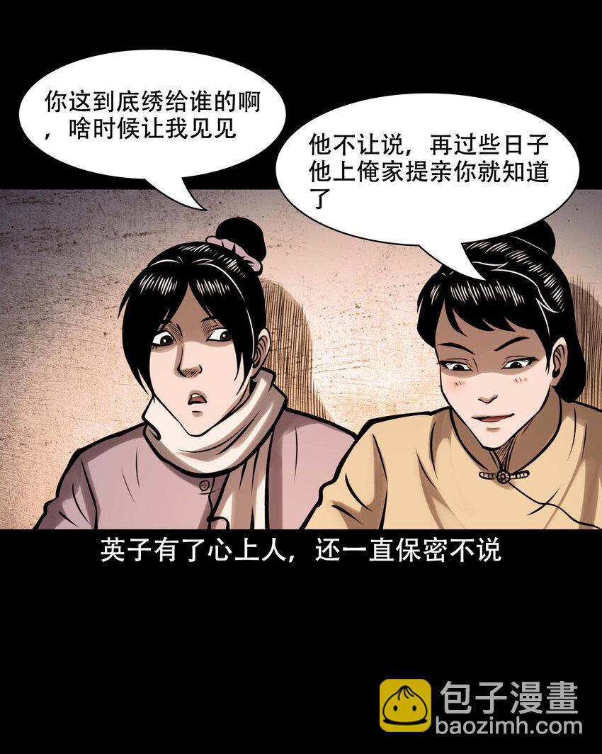 605 老烟鬼142话(1/2)-第607话