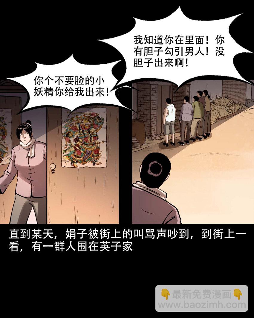 605 老烟鬼142话(1/2)-第607话
