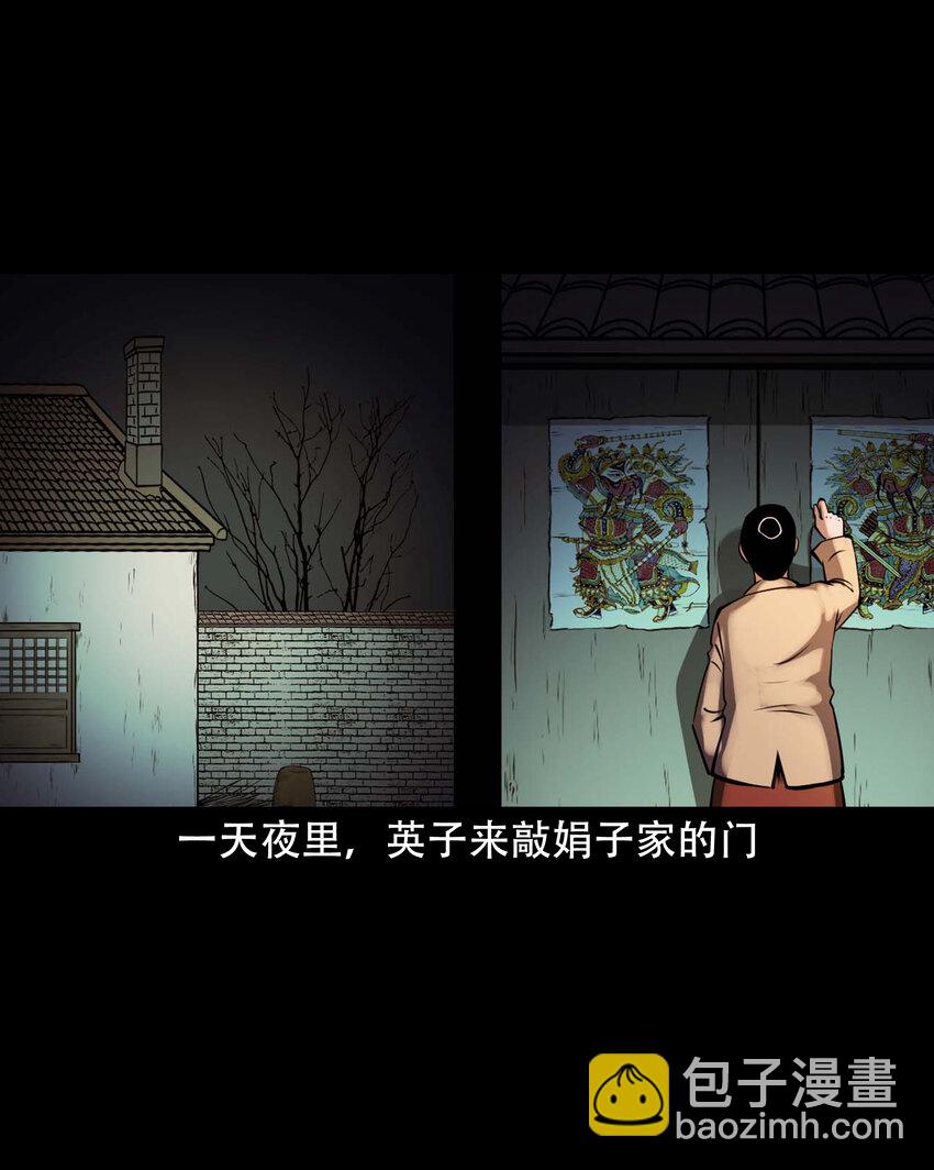 605 老烟鬼142话(1/2)-第607话
