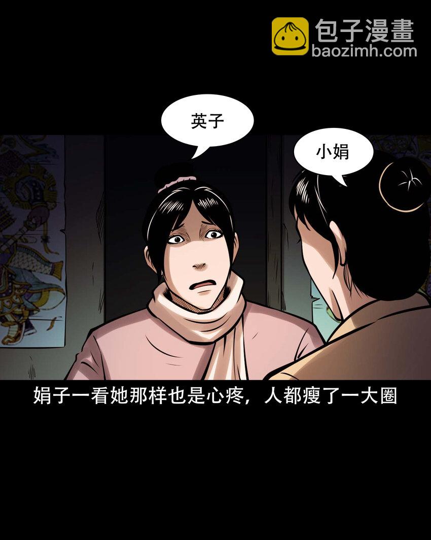 605 老烟鬼142话(1/2)-第607话