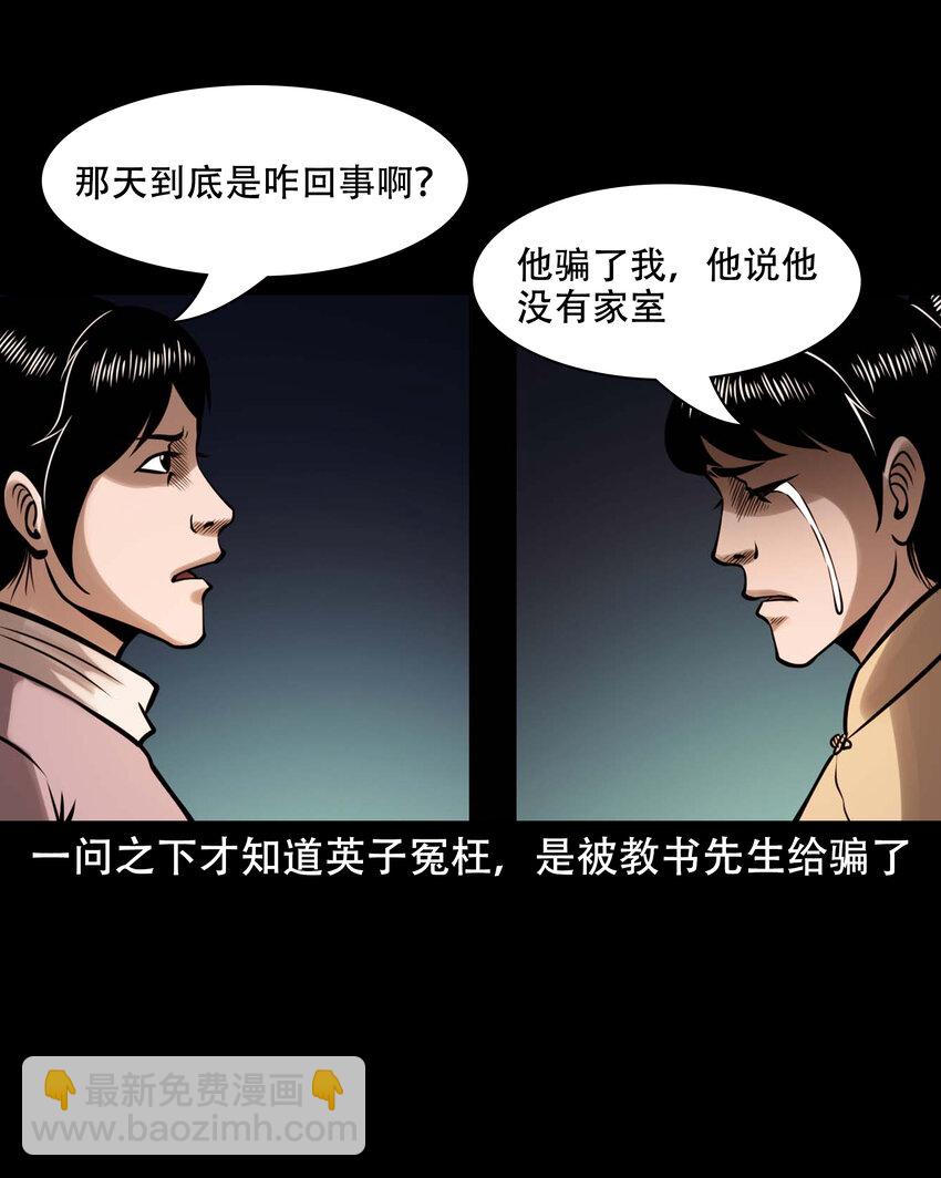 605 老烟鬼142话(1/2)-第607话