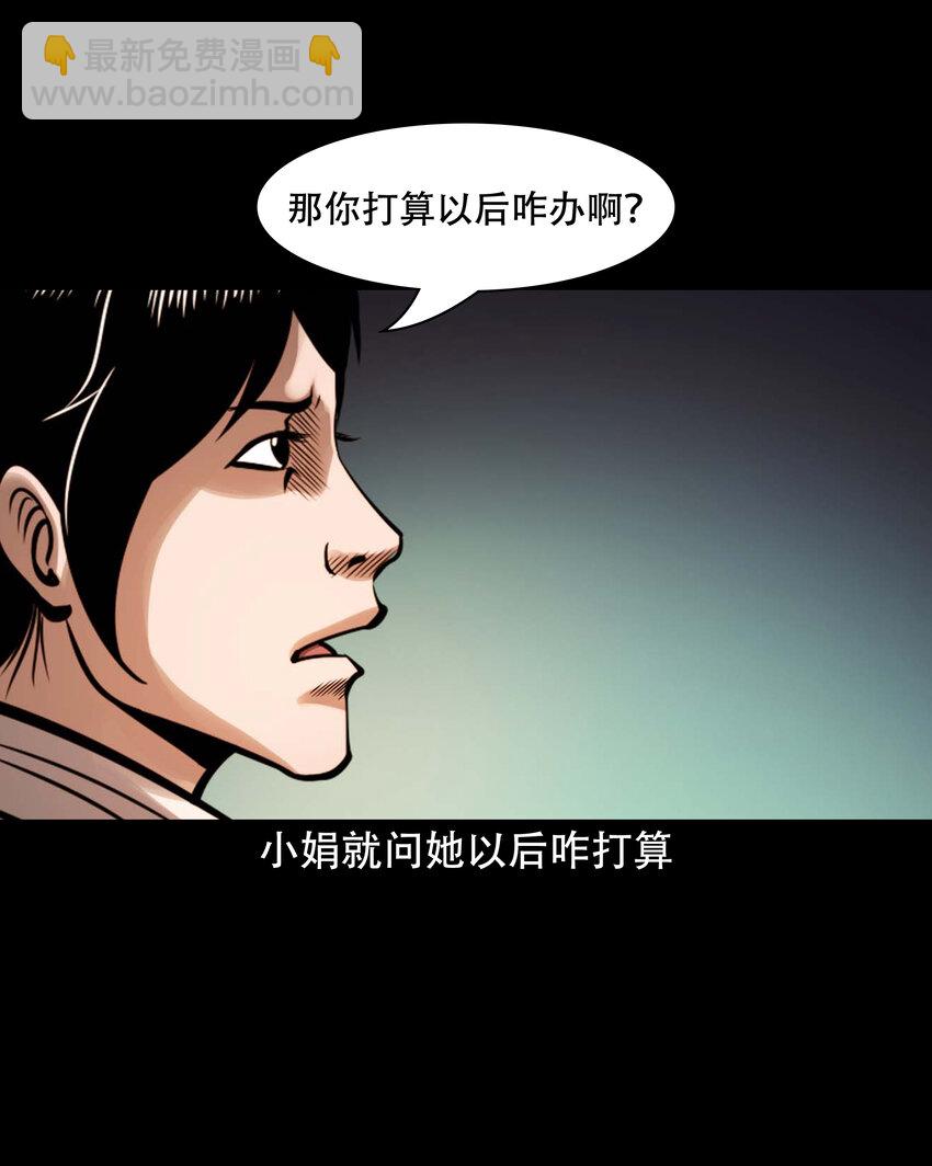 605 老烟鬼142话(1/2)-第607话