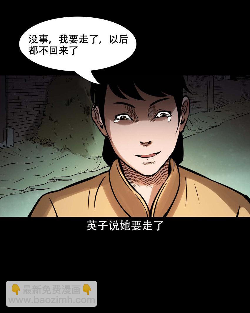 605 老烟鬼142话(1/2)-第607话