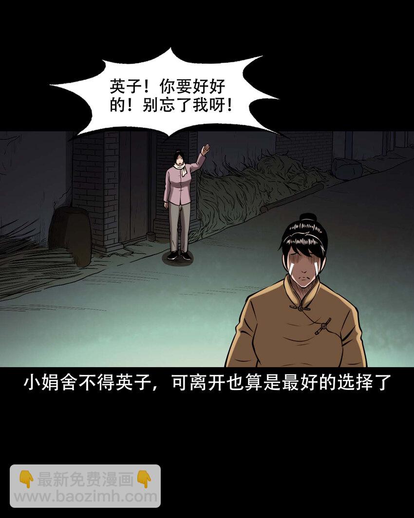 605 老烟鬼142话(1/2)-第607话
