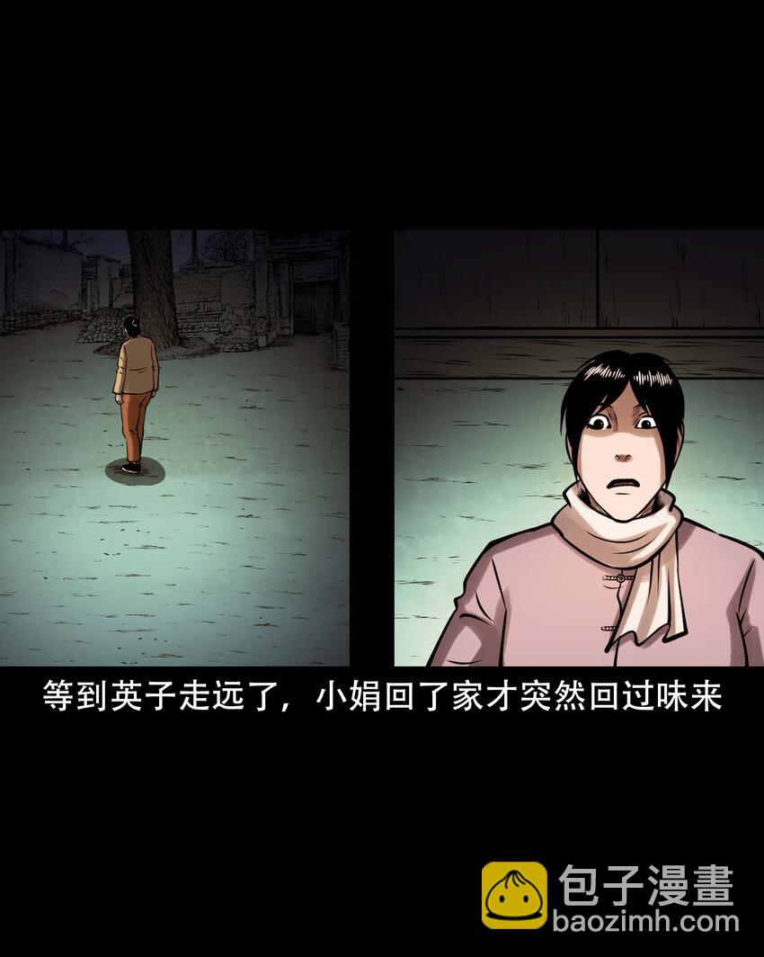 605 老烟鬼142话(1/2)-第607话