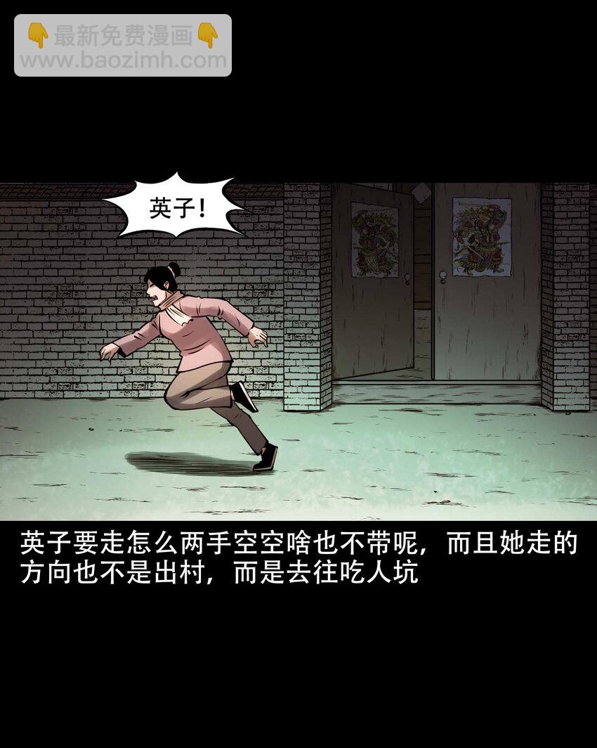 605 老烟鬼142话(1/2)-第607话