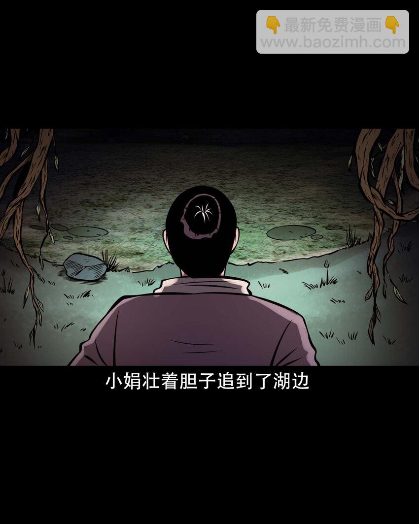 605 老烟鬼142话(1/2)-第607话