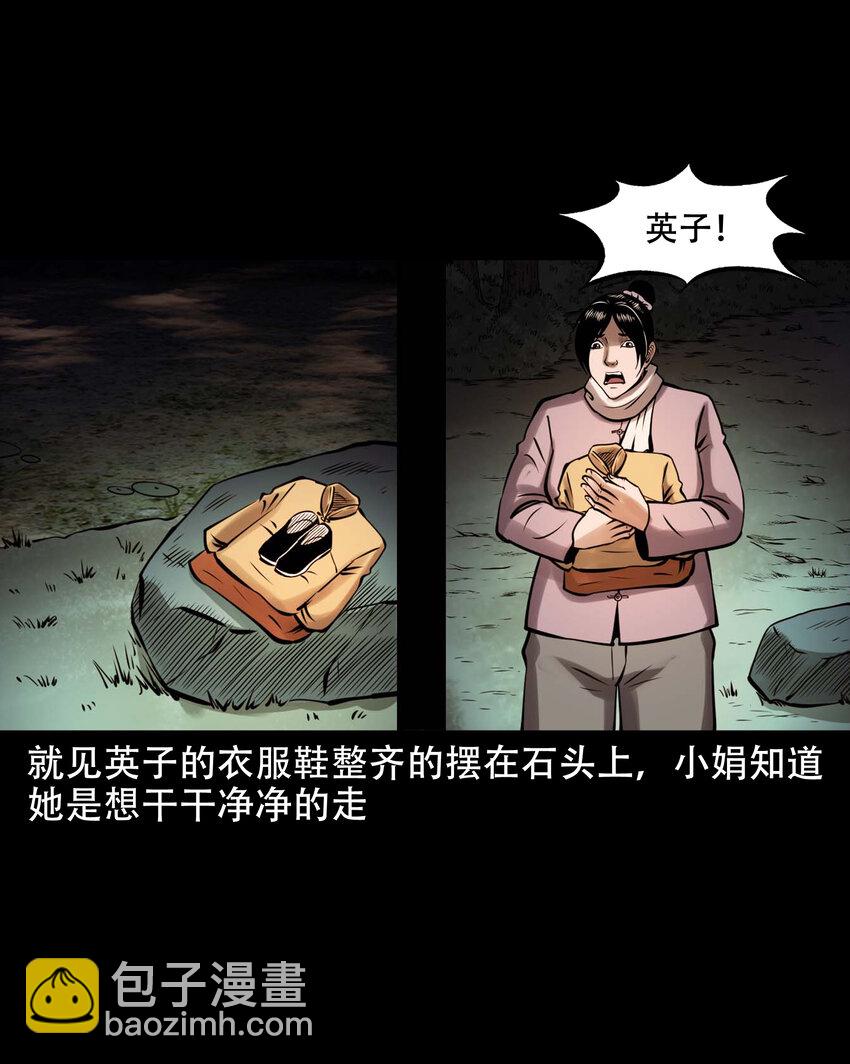 605 老烟鬼142话(1/2)-第607话