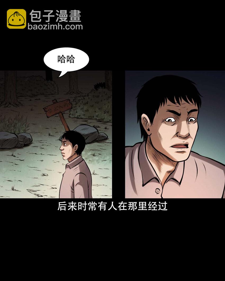 605 老烟鬼142话(1/2)-第607话