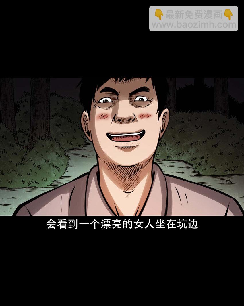 605 老烟鬼142话(1/2)-第607话