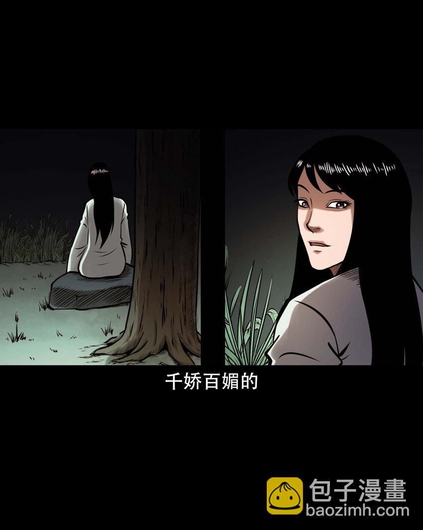 605 老烟鬼142话(1/2)-第607话