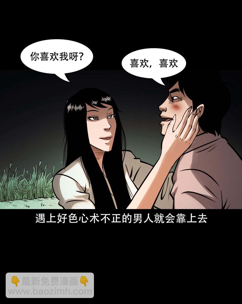 605 老烟鬼142话(1/2)-第607话