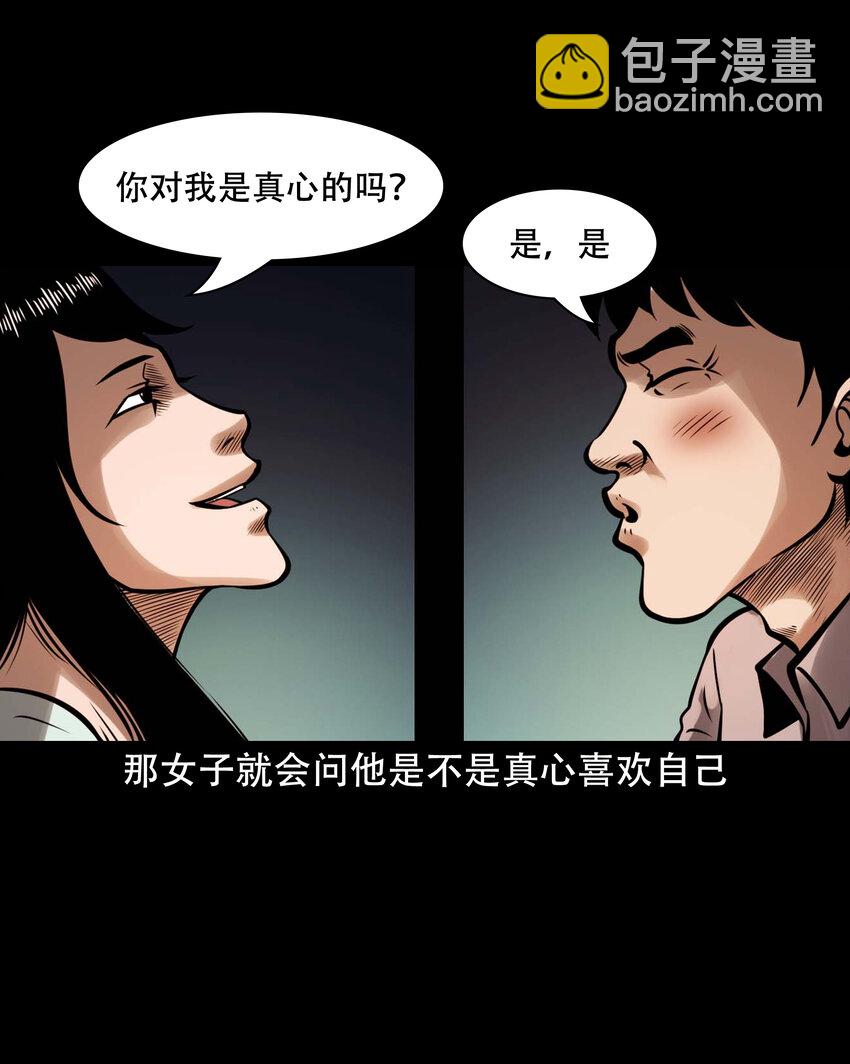 605 老烟鬼142话(1/2)-第607话