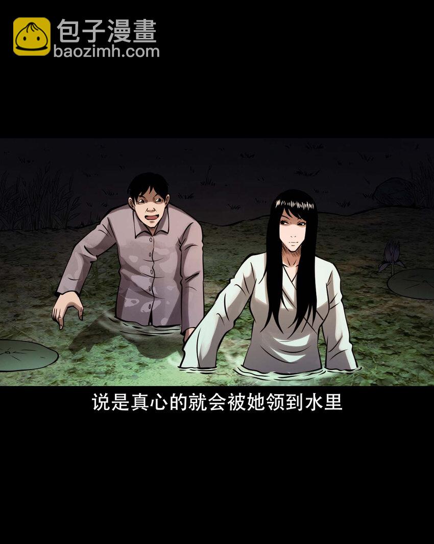 605 老烟鬼142话(1/2)-第607话