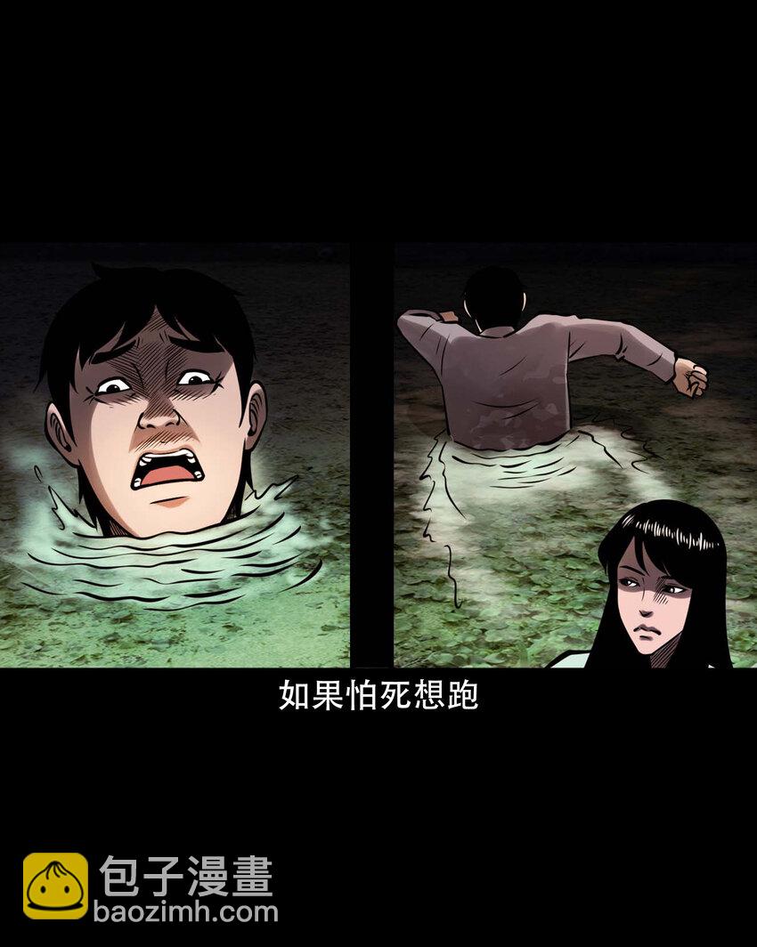 605 老烟鬼142话(1/2)-第607话