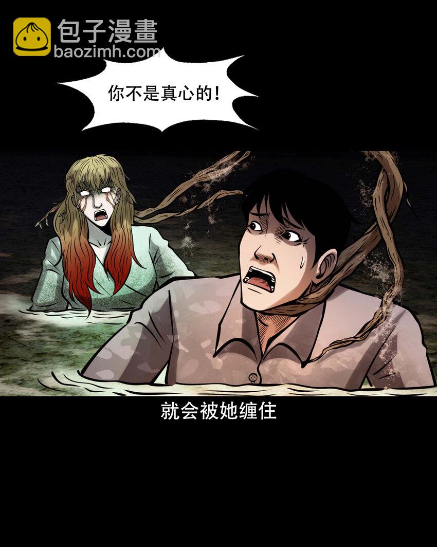605 老烟鬼142话(1/2)-第607话