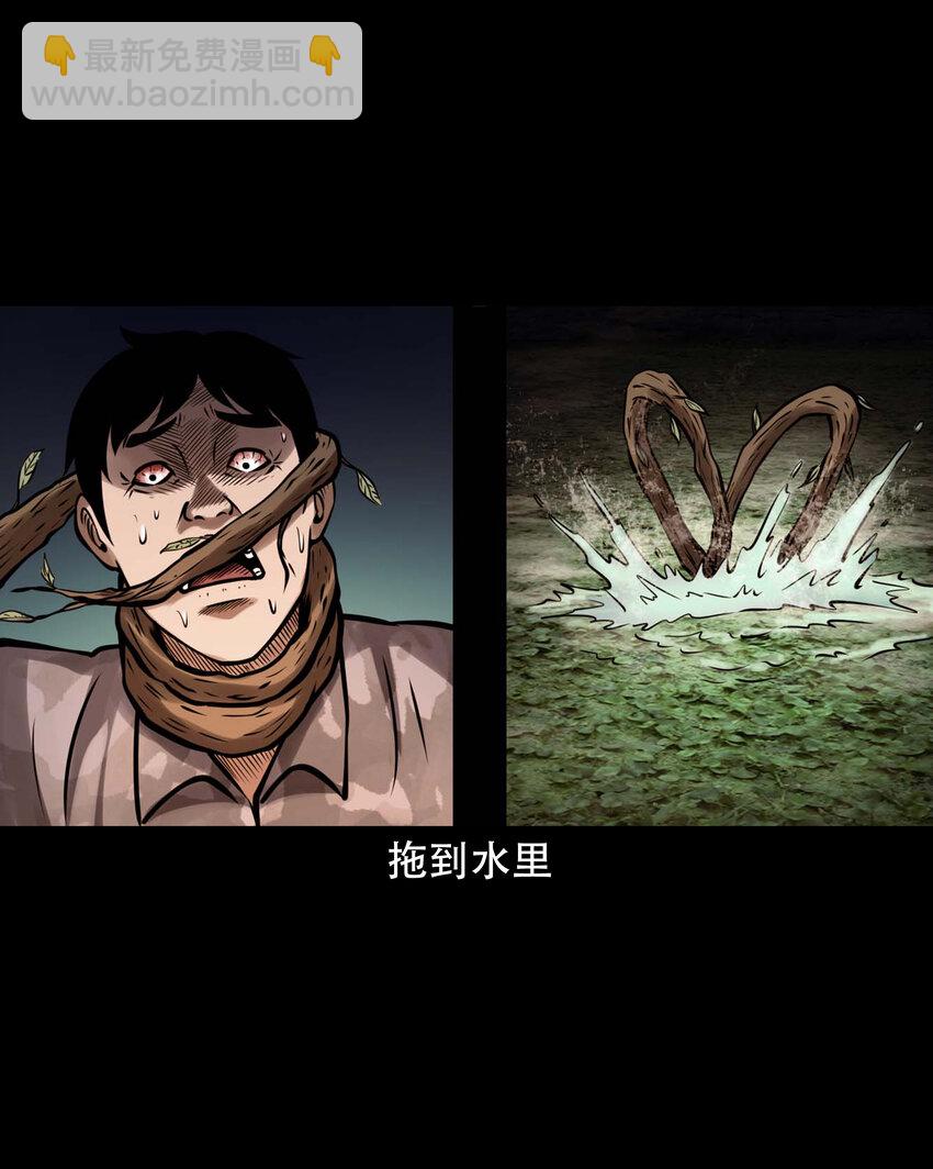 605 老烟鬼142话(1/2)-第607话