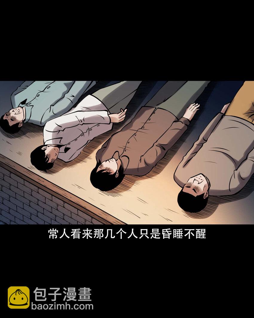 605 老烟鬼142话(1/2)-第607话