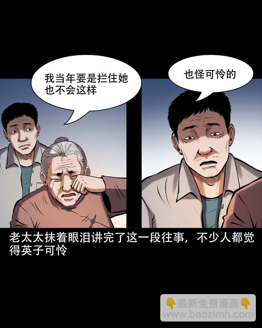 605 老烟鬼142话(1/2)-第607话