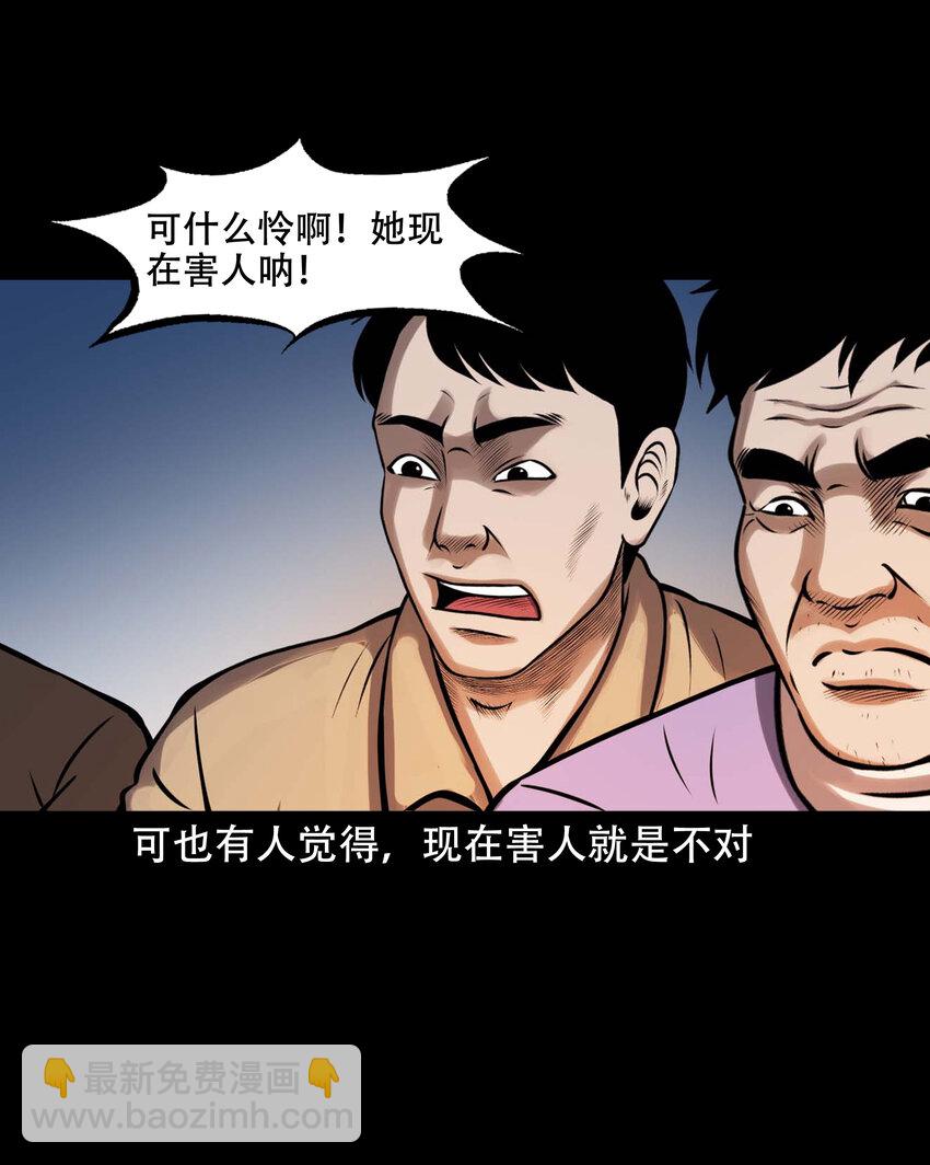 605 老烟鬼142话(1/2)-第607话