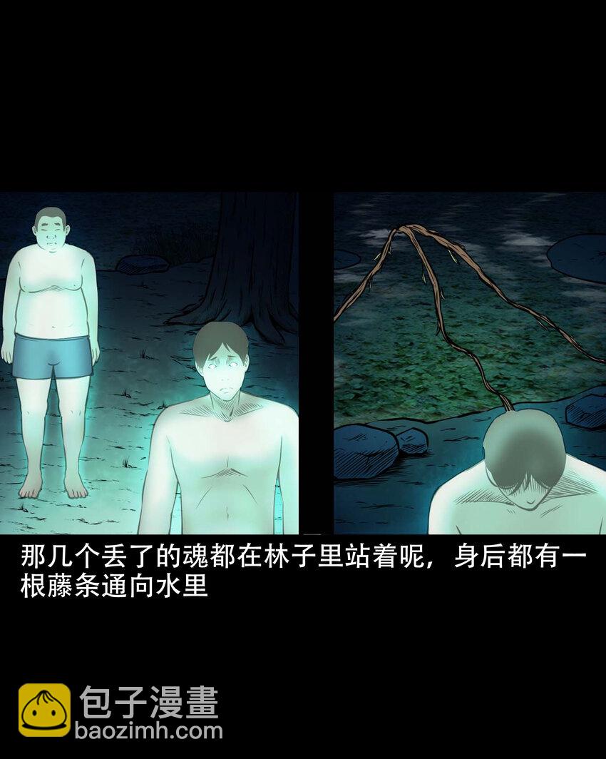 605 老烟鬼142话(1/2)-第607话