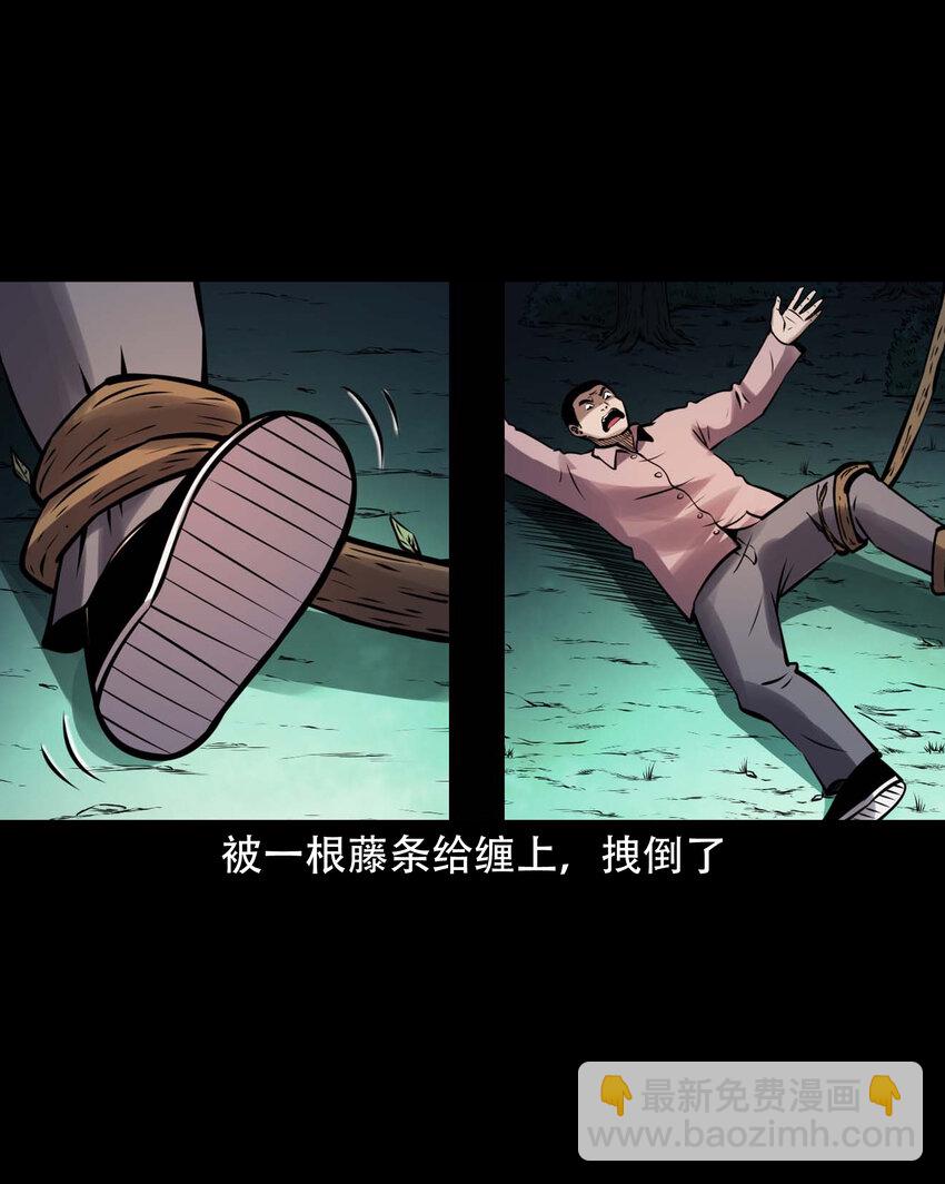 605 老烟鬼142话(1/2)-第607话